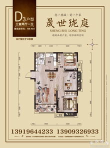 居中心 更懂生活 | 晟世瓏庭產(chǎn)品發(fā)布會盛大舉行