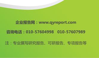 2015-2021年新聞動態(tài)管理系統(tǒng)市場價格預(yù)測權(quán)威報告